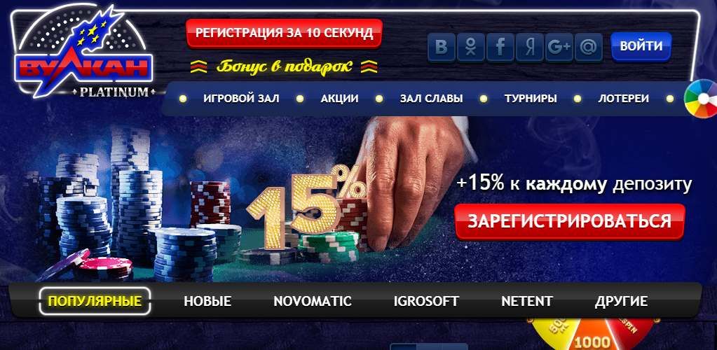 Slots com multiplicadores