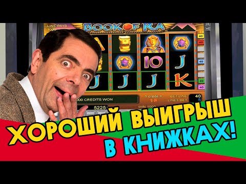 Top 5 bitcoin cassinos online