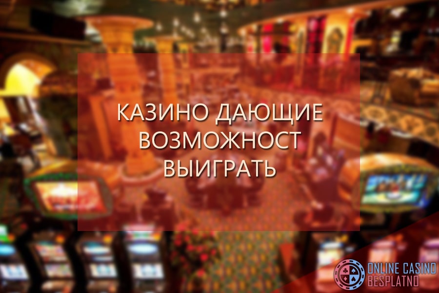 Cassino aposta online Cassino aposta online