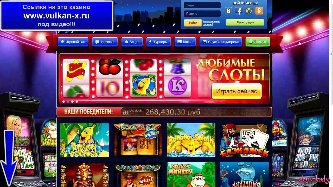 Cachada casino