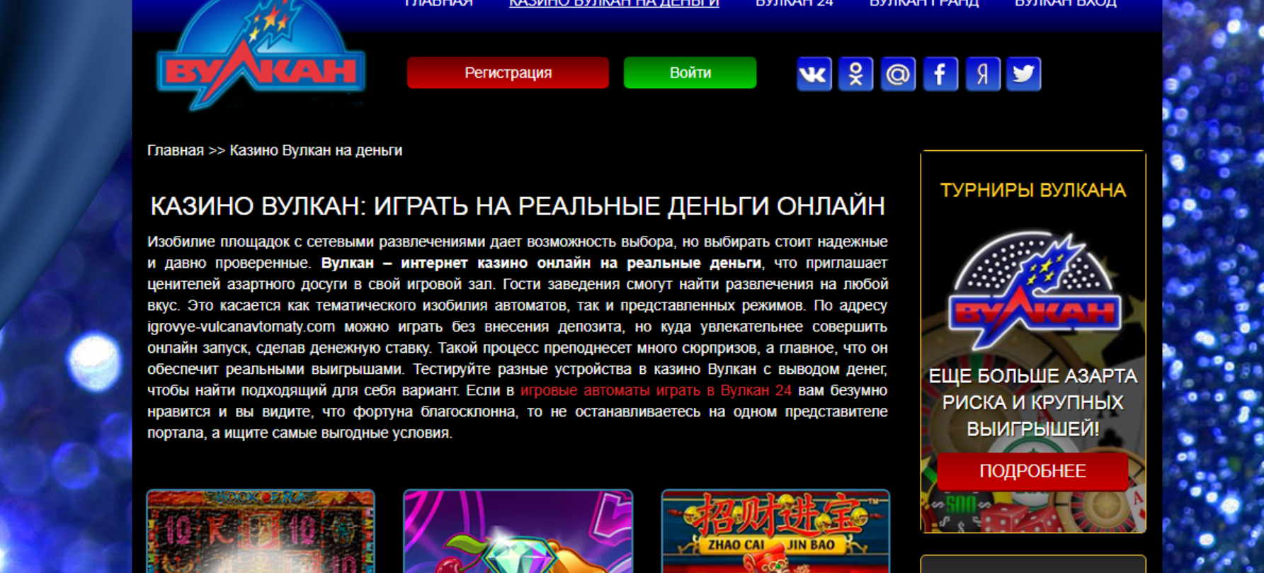 Atualizar double casino