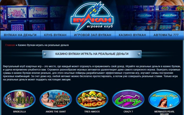 Private casino em português