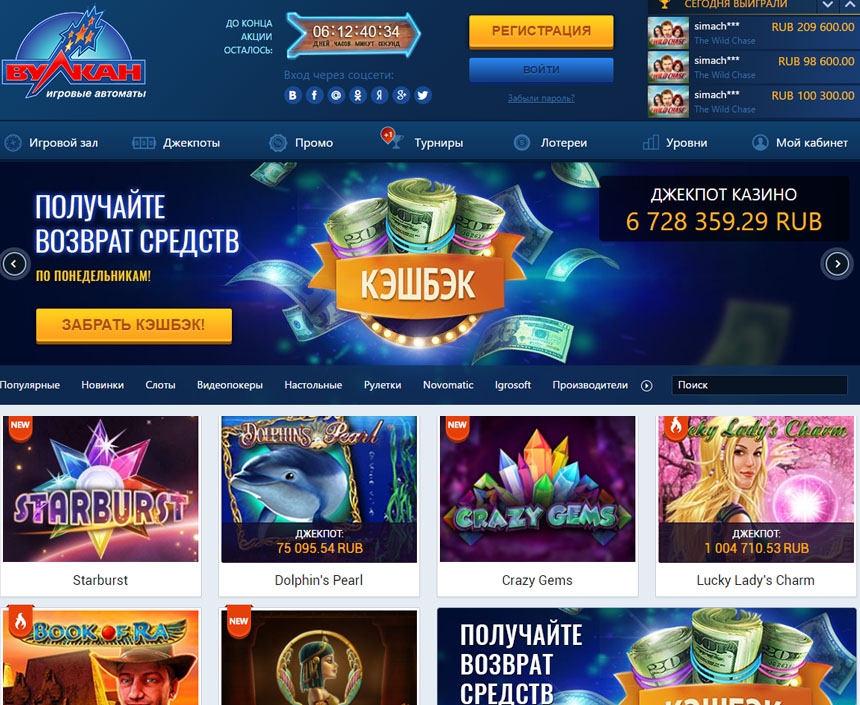 Super Quick Hit Playboy Midnight Diamond Lp de qual cassino receber o bónus