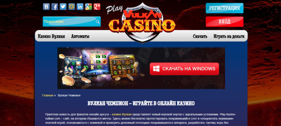 Dawn Of Egypt grátis no deposit