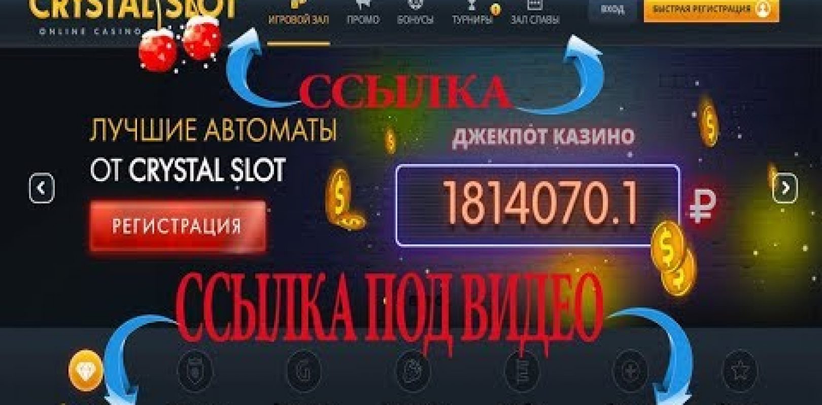 Slot vip