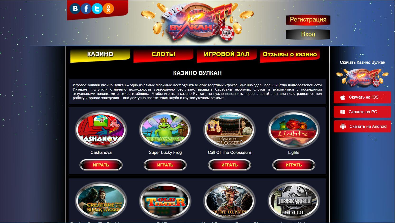 Enigmas divertidos de cassino bitcoin